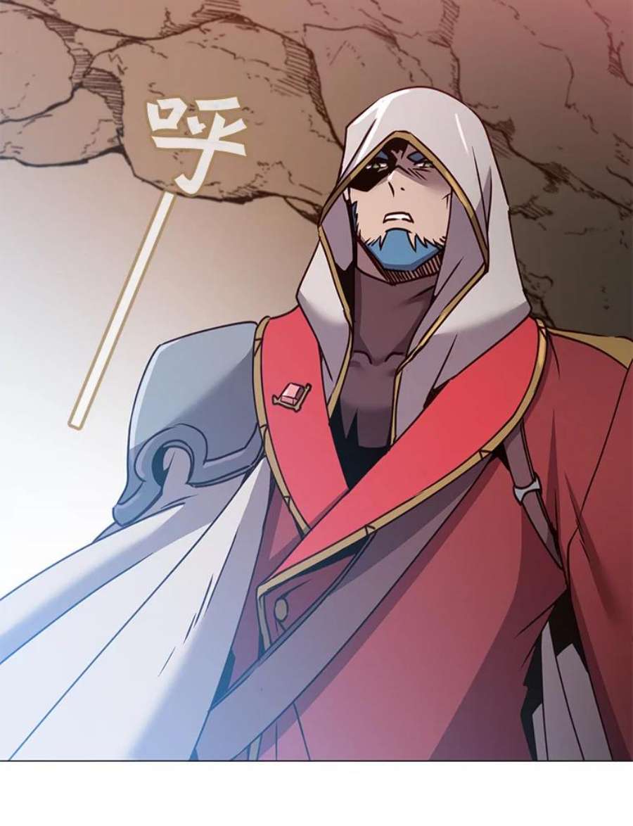 顶级英雄归来66.尤利斯倒下