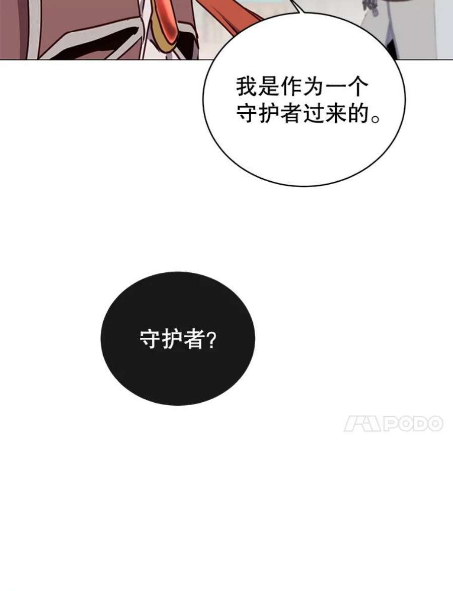 顶级英雄归来66.尤利斯倒下