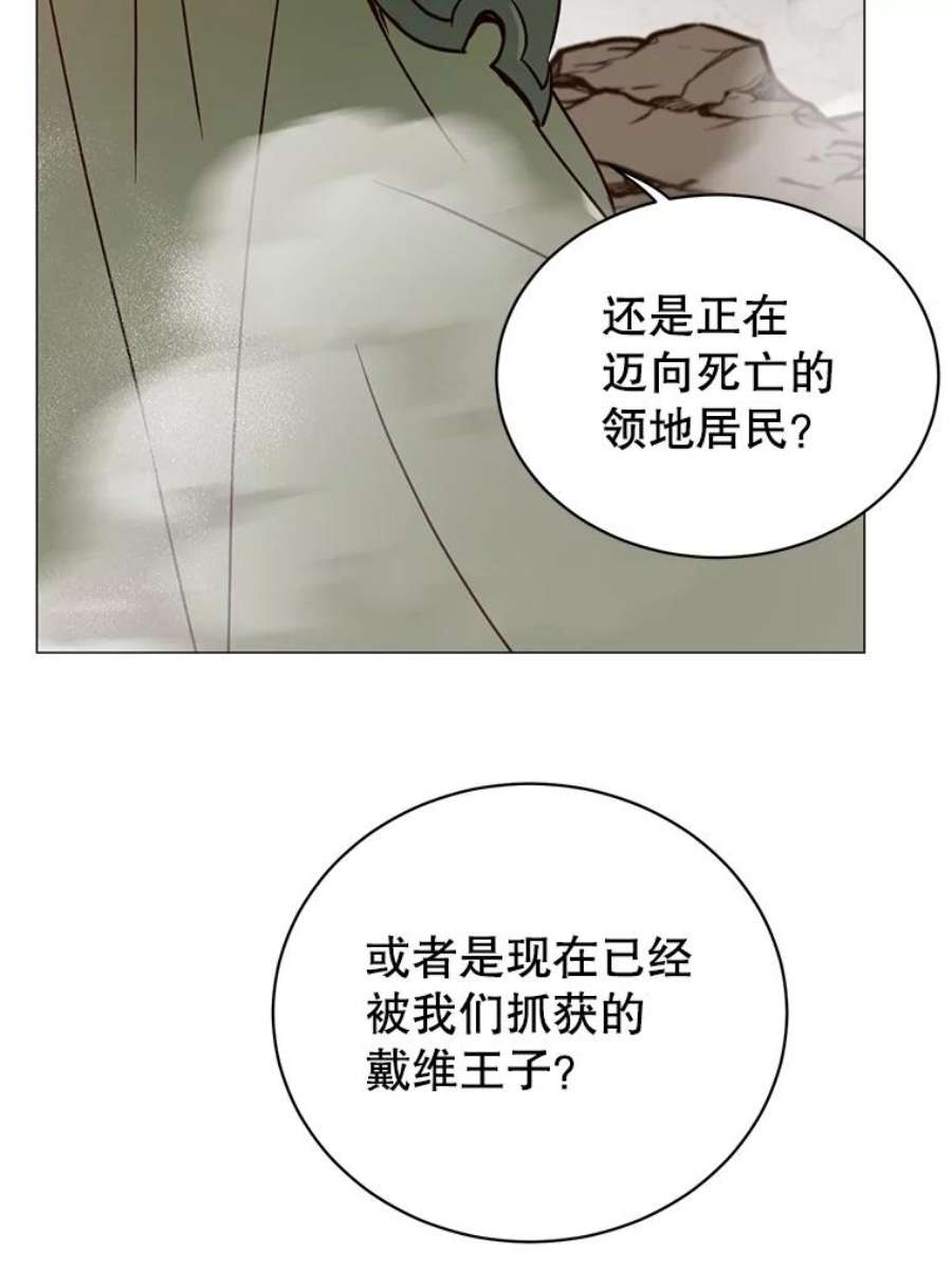 顶级英雄归来66.尤利斯倒下