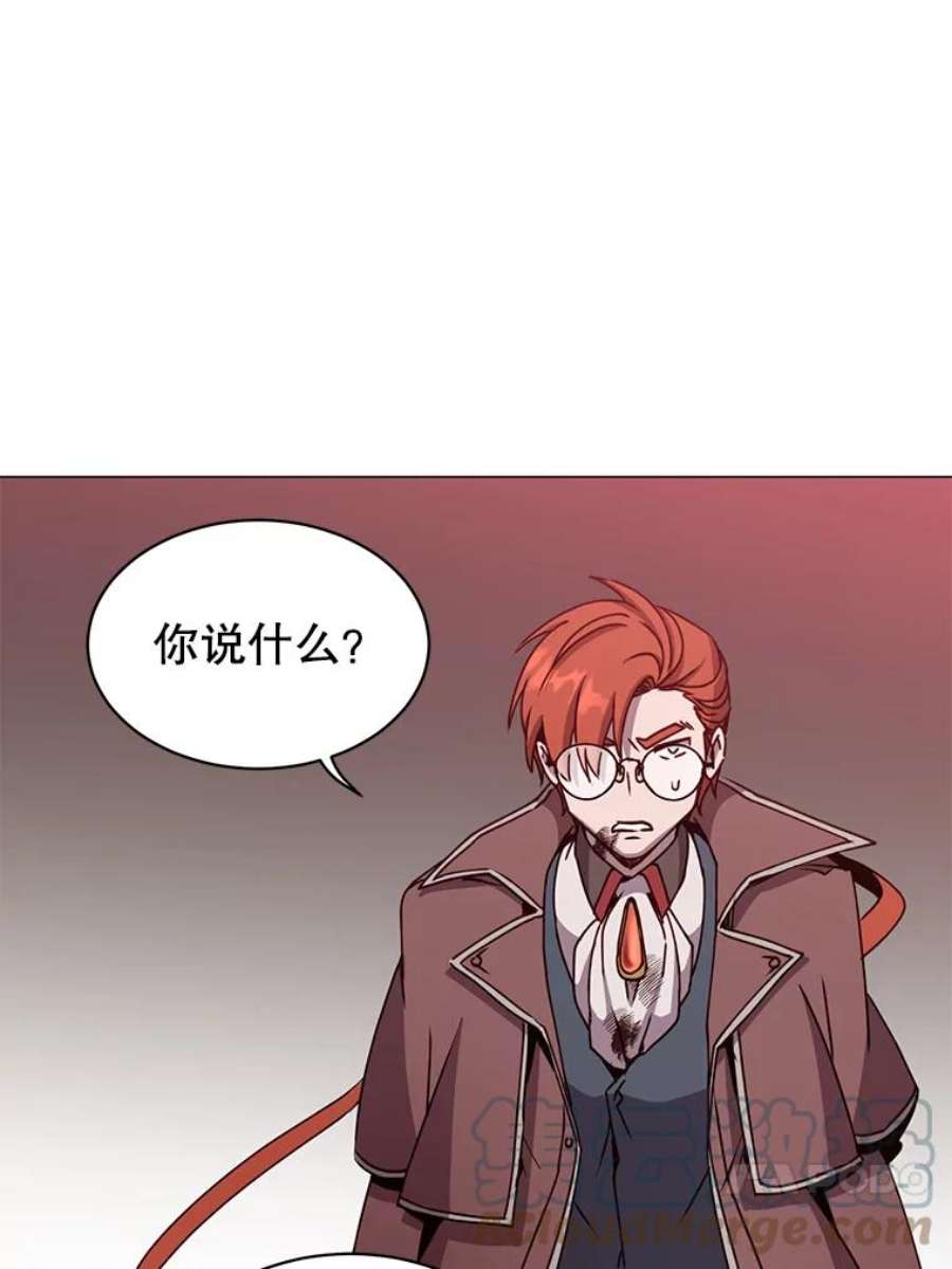 顶级英雄归来66.尤利斯倒下