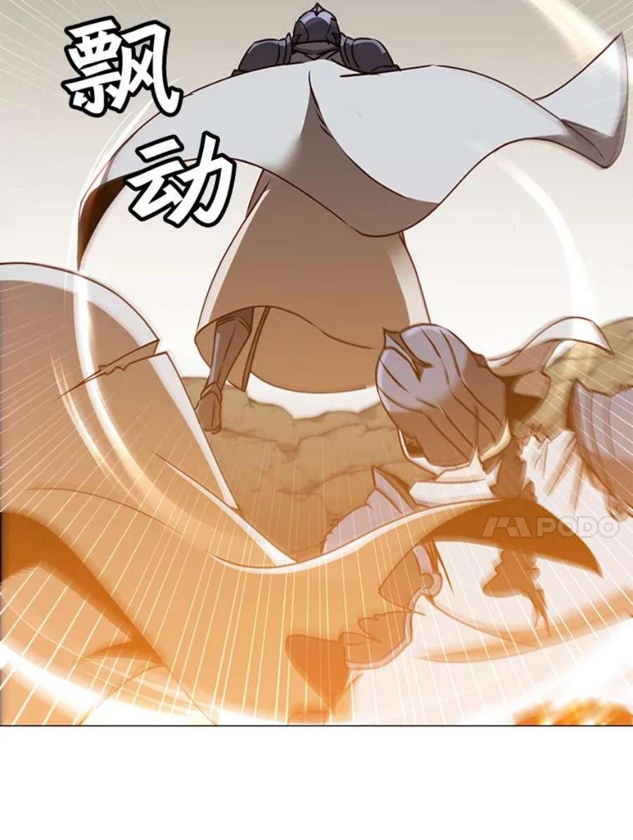 顶级英雄归来66.尤利斯倒下