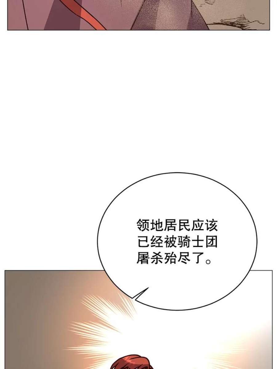 顶级英雄归来66.尤利斯倒下