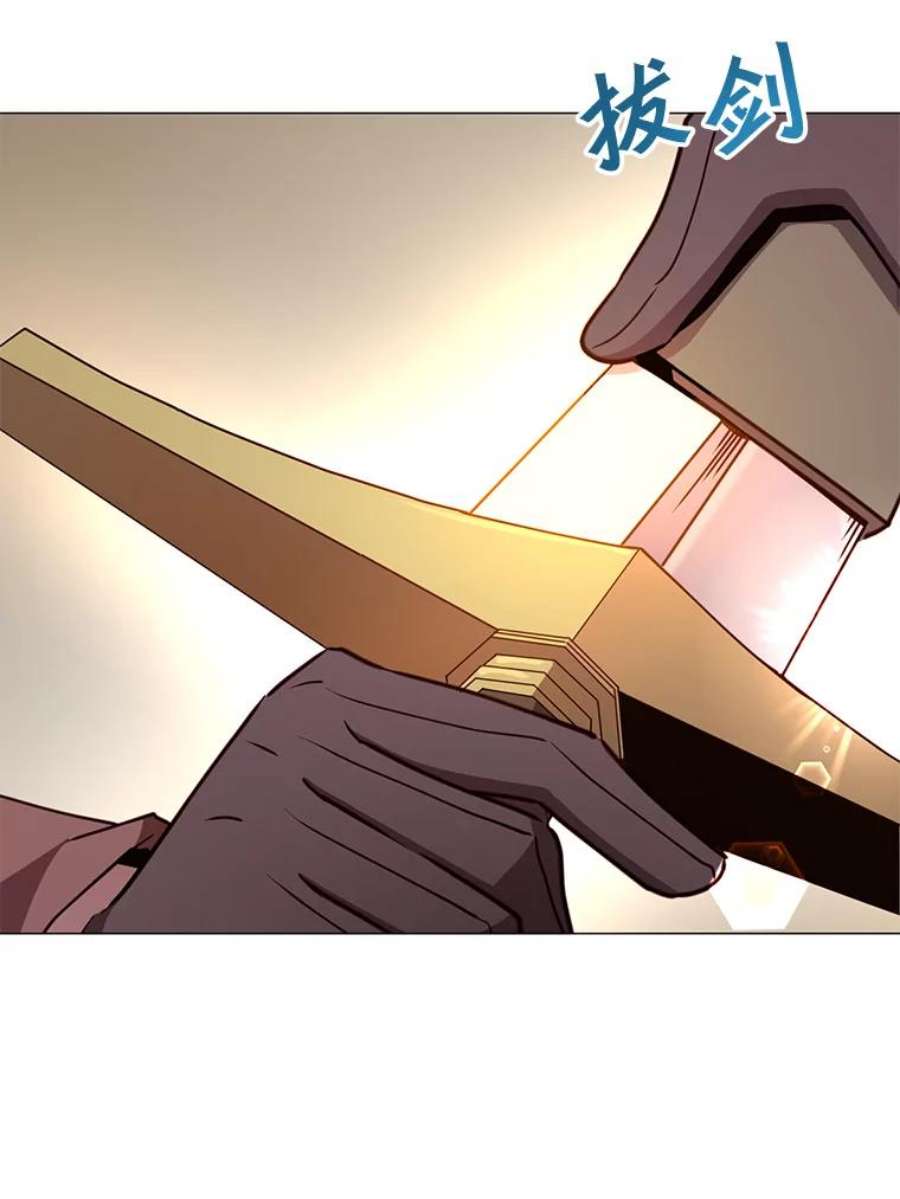 顶级英雄归来66.尤利斯倒下