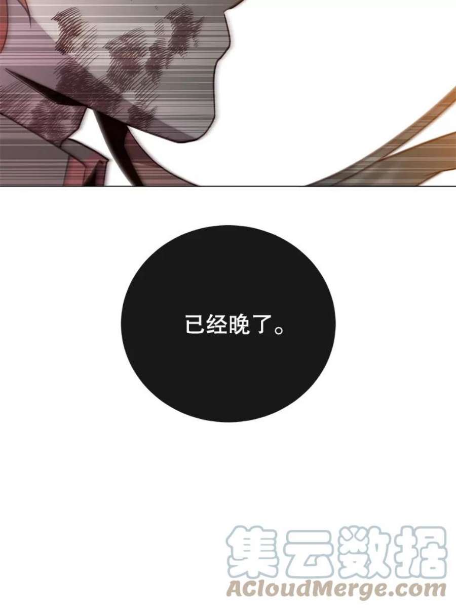 顶级英雄归来66.尤利斯倒下