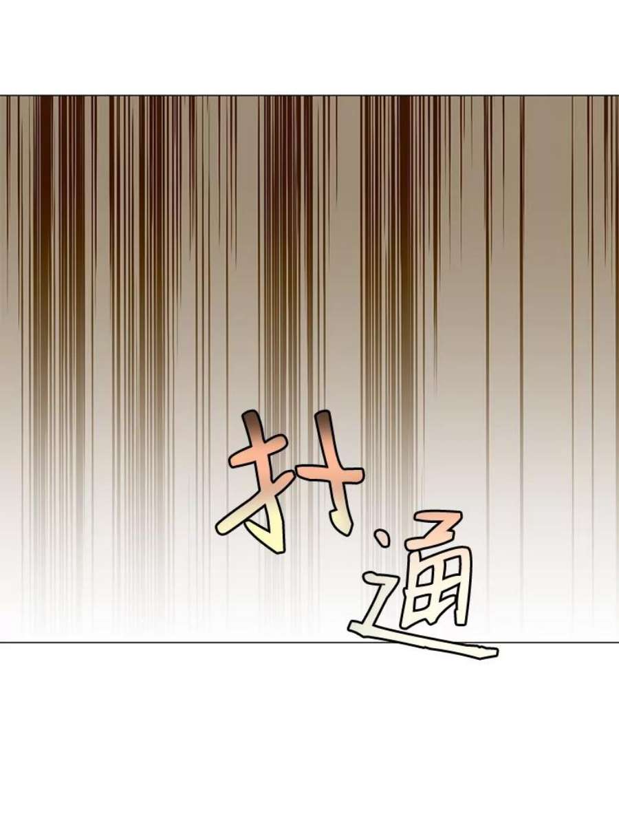 顶级英雄归来66.尤利斯倒下