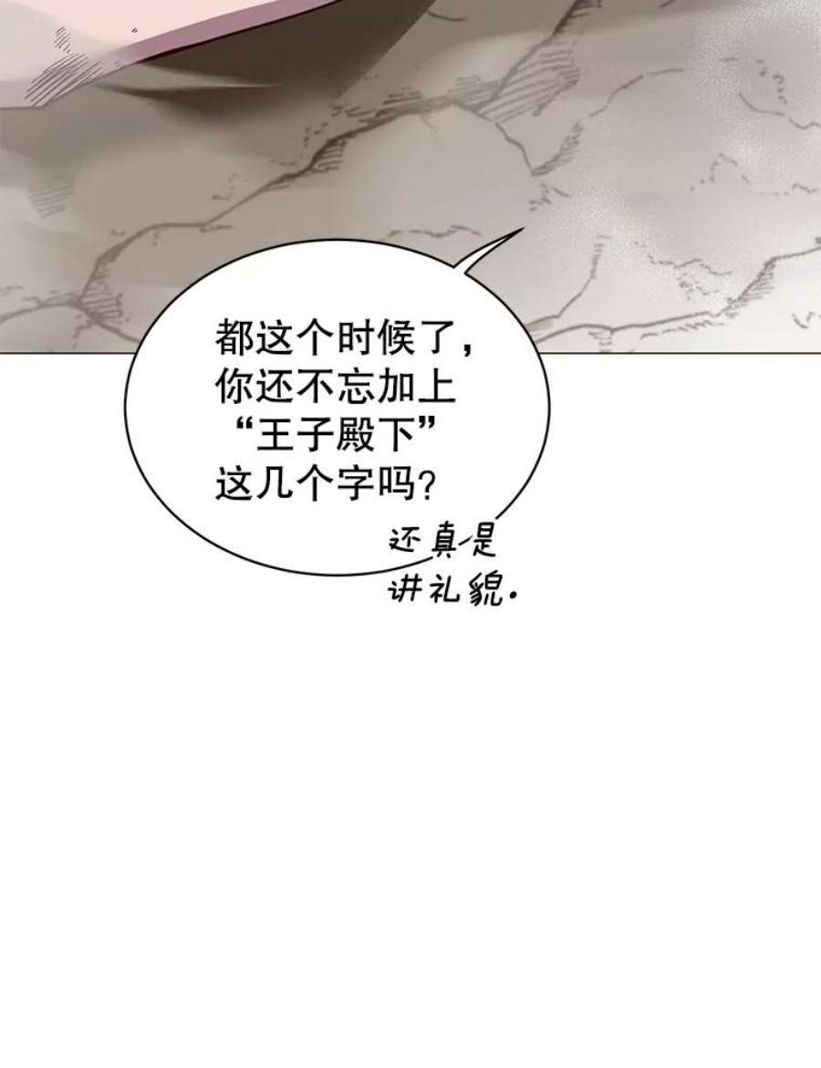 顶级英雄归来67.灵顿伯爵