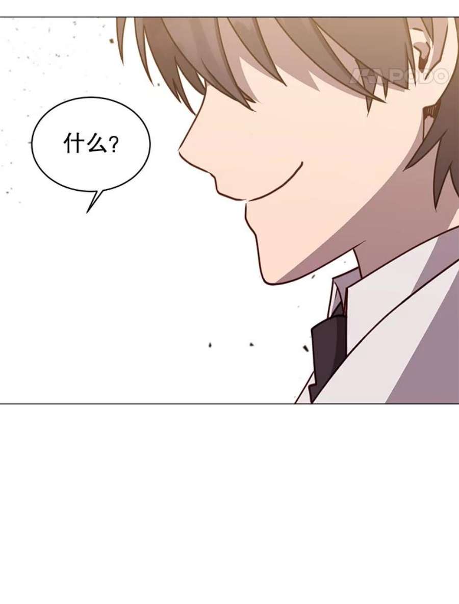 顶级英雄归来67.灵顿伯爵