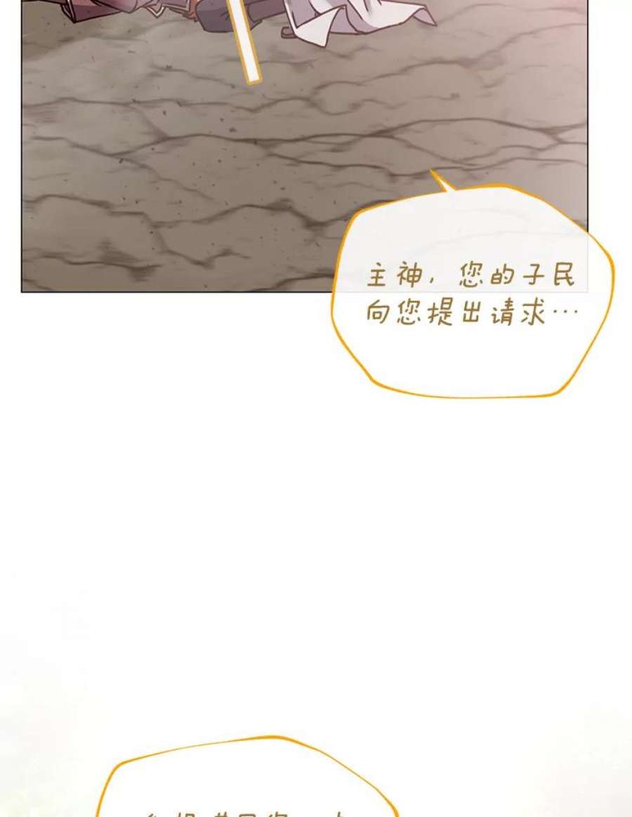 顶级英雄归来67.灵顿伯爵