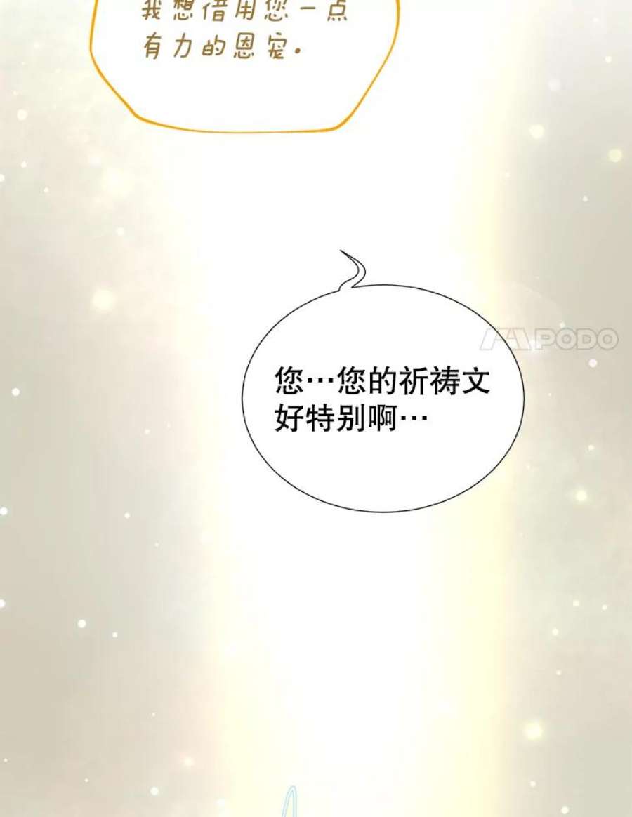 顶级英雄归来67.灵顿伯爵