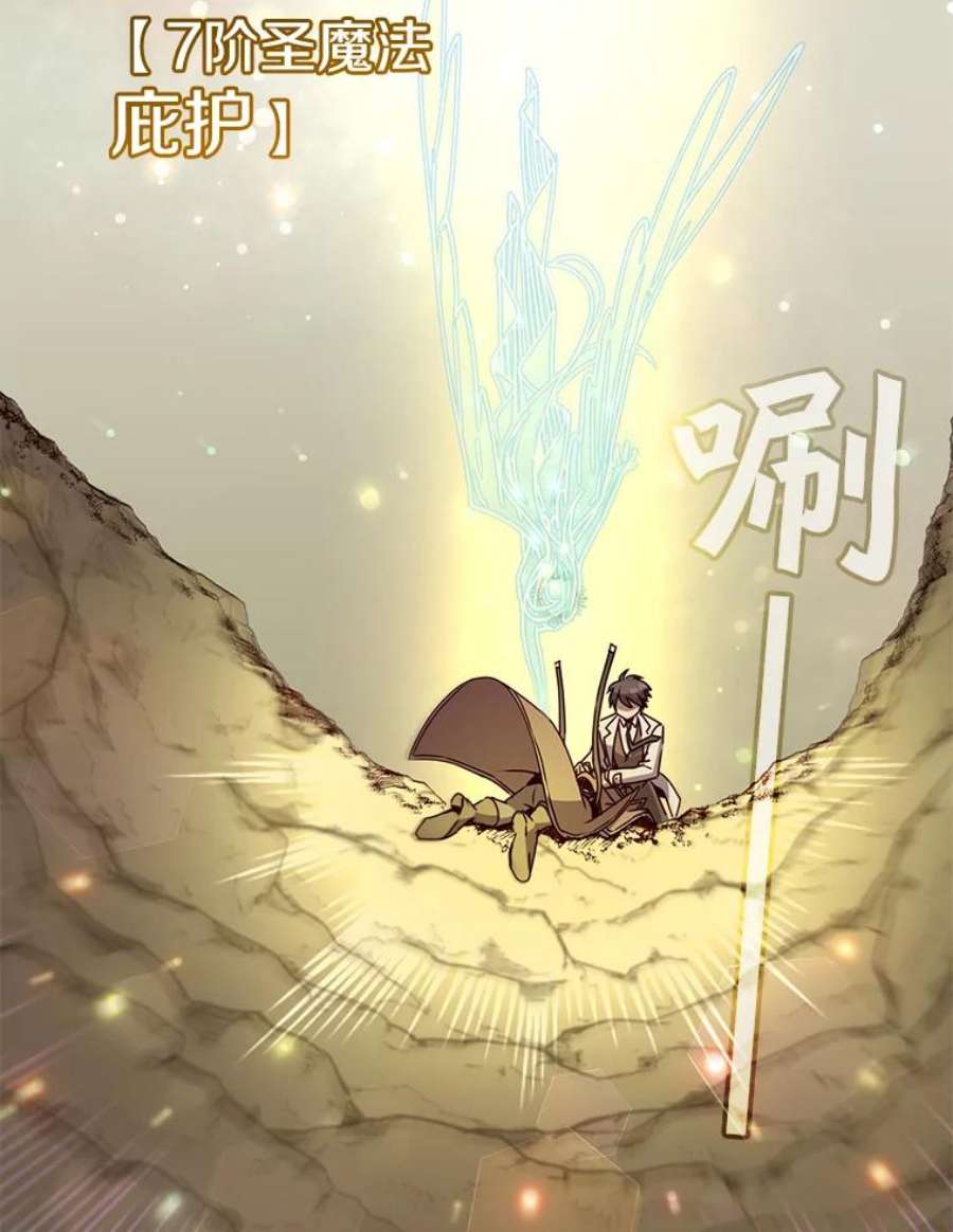 顶级英雄归来67.灵顿伯爵