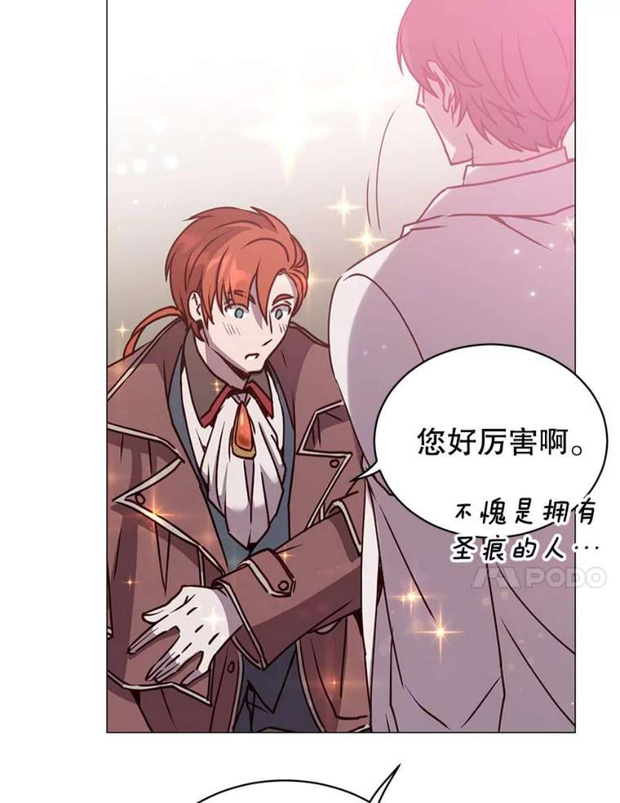 顶级英雄归来67.灵顿伯爵