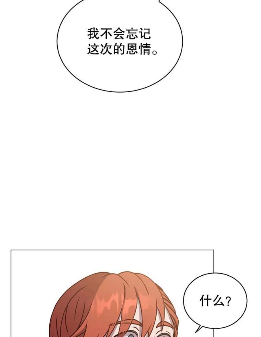 顶级英雄归来67.灵顿伯爵