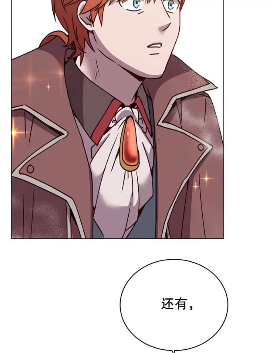 顶级英雄归来67.灵顿伯爵