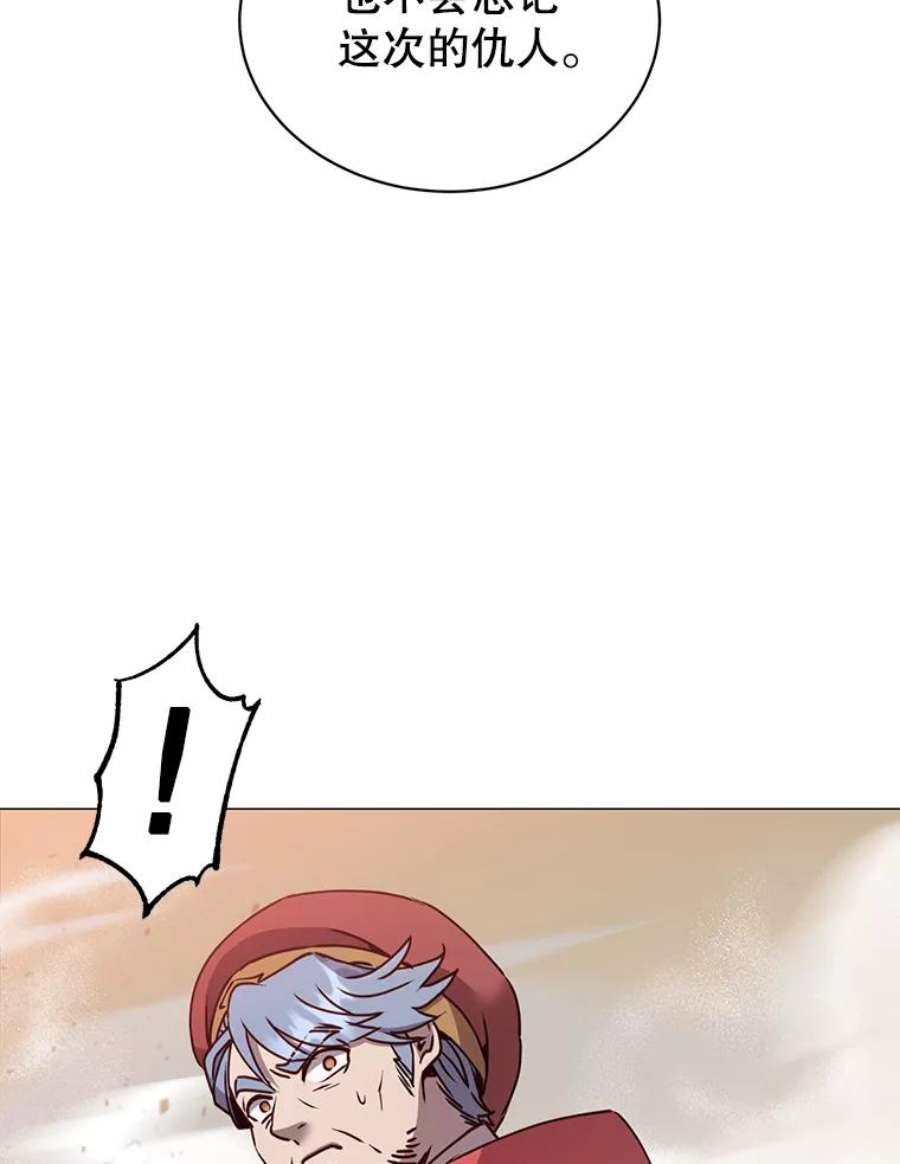 顶级英雄归来67.灵顿伯爵