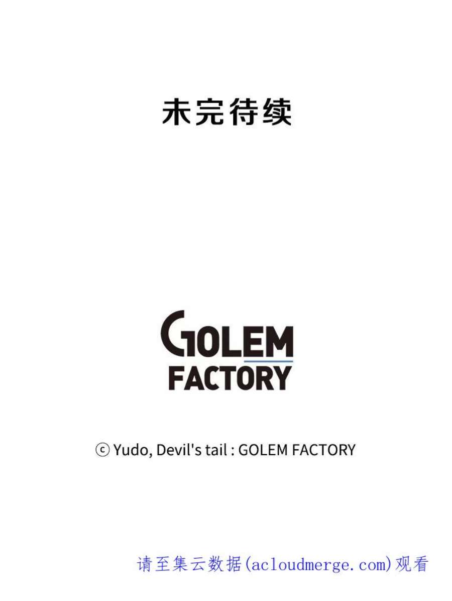 顶级英雄归来67.灵顿伯爵