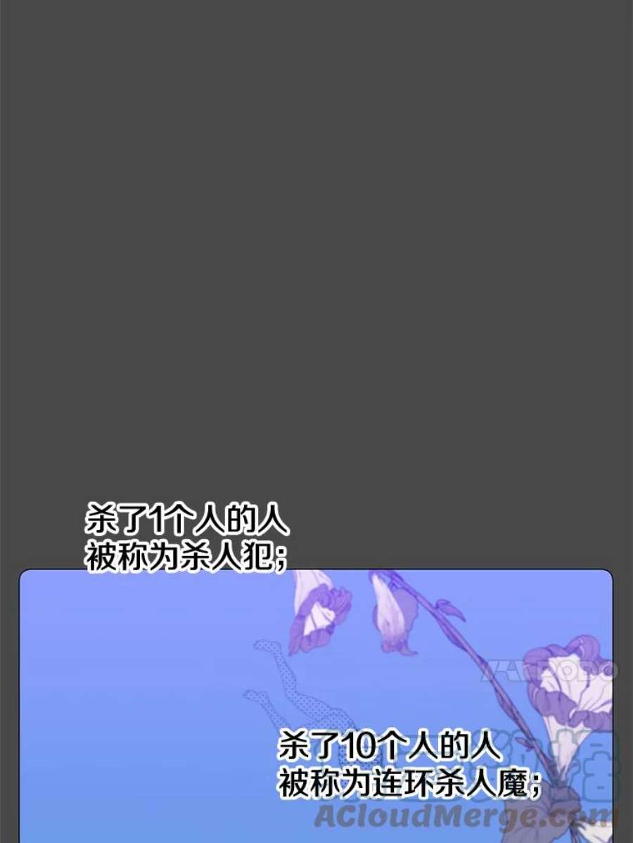 顶级英雄归来67.灵顿伯爵