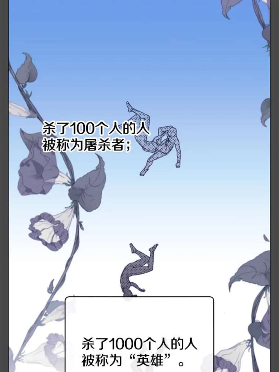 顶级英雄归来67.灵顿伯爵