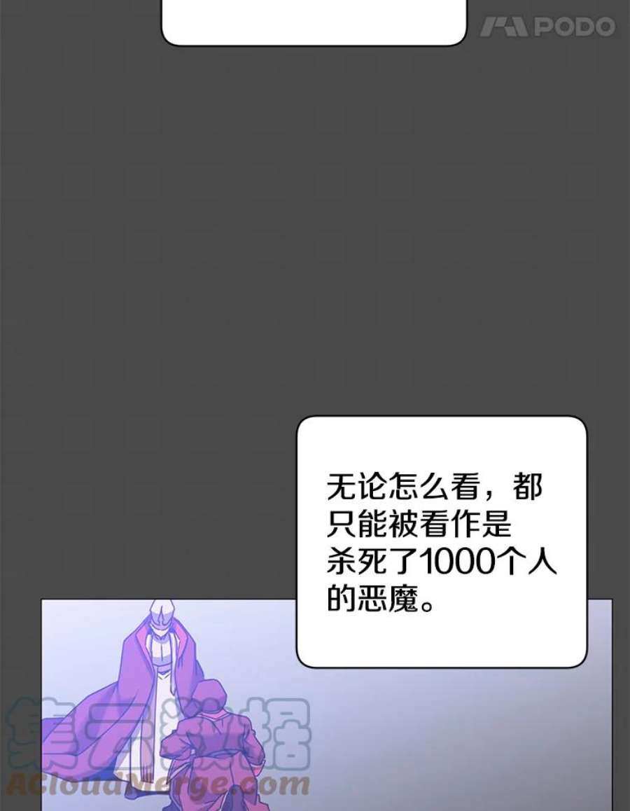 顶级英雄归来67.灵顿伯爵