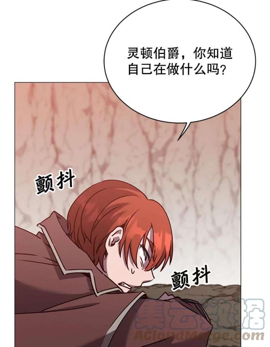 顶级英雄归来67.灵顿伯爵