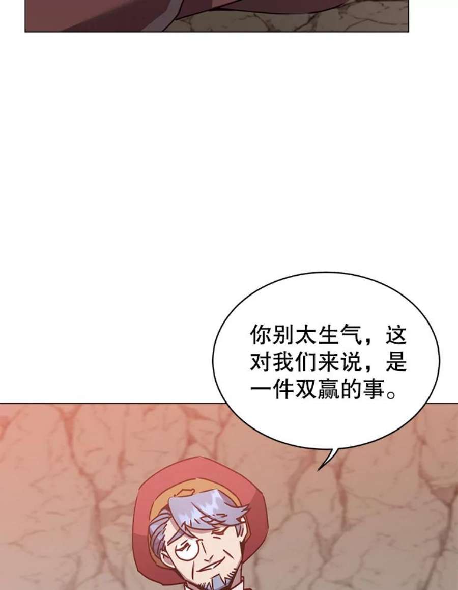 顶级英雄归来67.灵顿伯爵