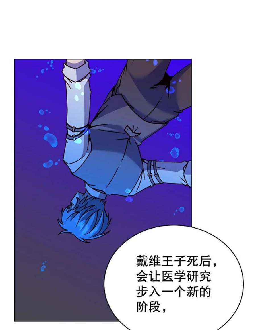 顶级英雄归来67.灵顿伯爵