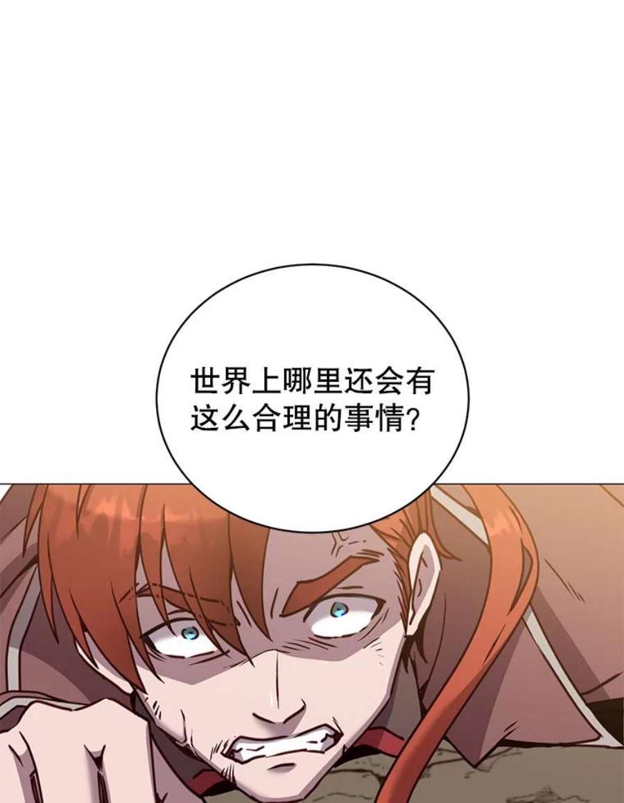 顶级英雄归来67.灵顿伯爵