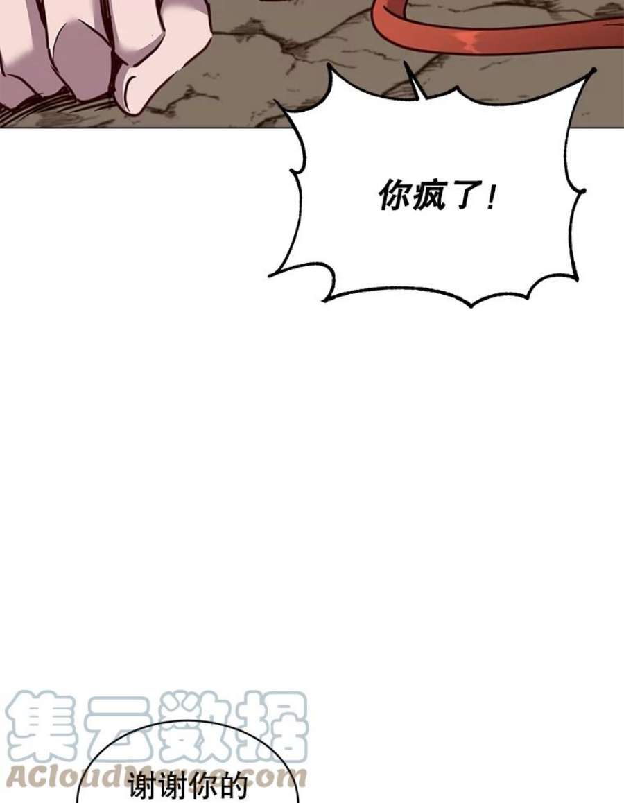 顶级英雄归来67.灵顿伯爵