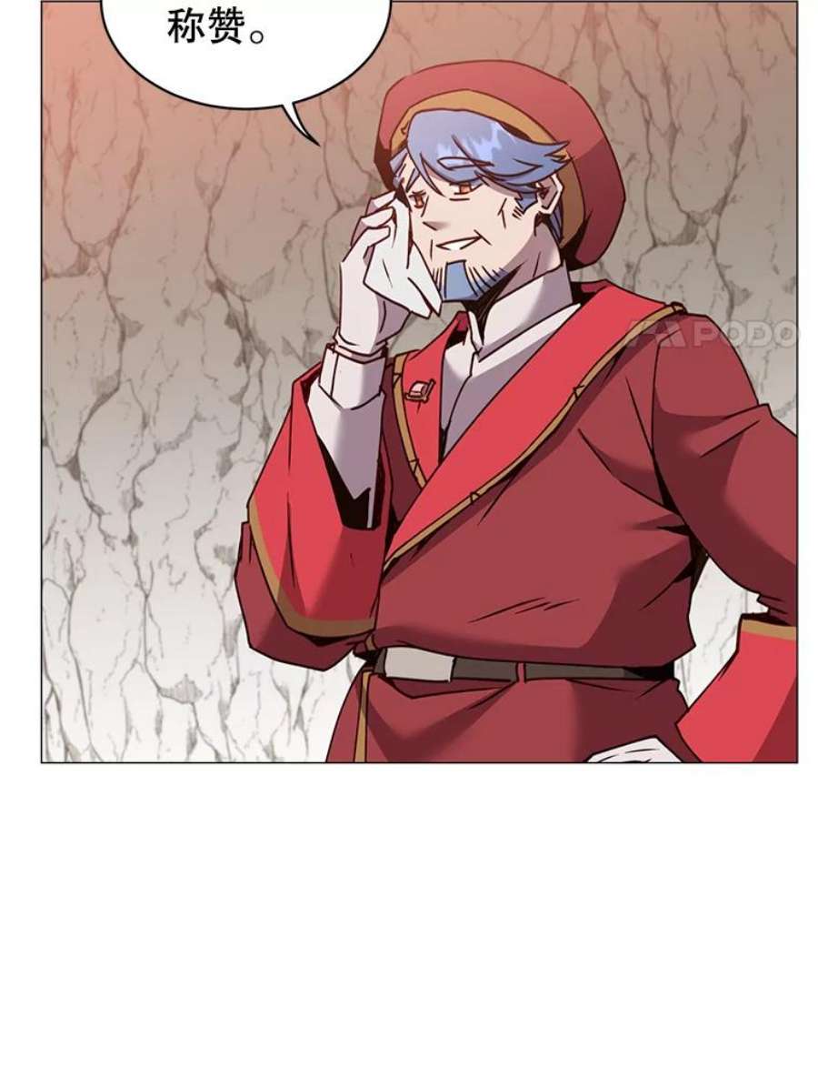 顶级英雄归来67.灵顿伯爵