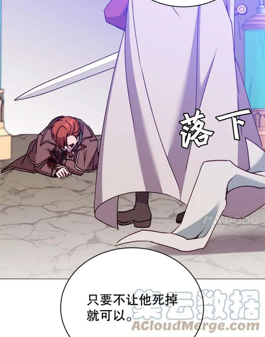 顶级英雄归来67.灵顿伯爵