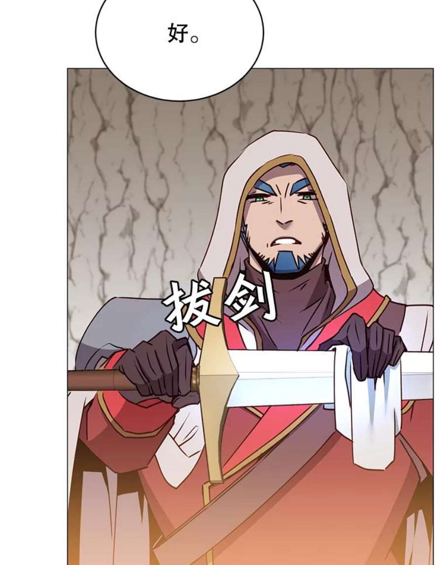 顶级英雄归来67.灵顿伯爵