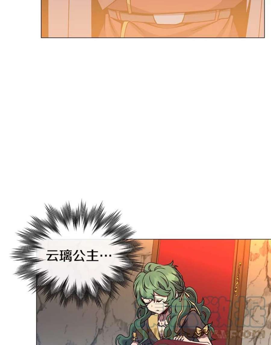 顶级英雄归来67.灵顿伯爵