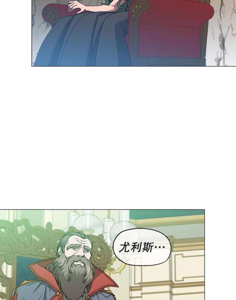 顶级英雄归来67.灵顿伯爵