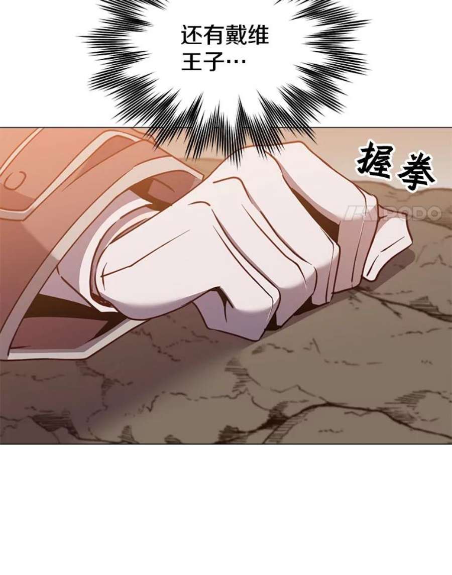 顶级英雄归来67.灵顿伯爵