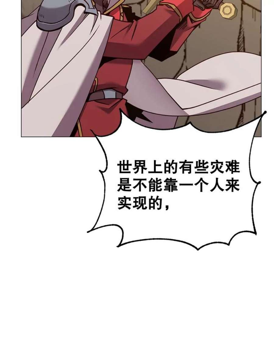 顶级英雄归来67.灵顿伯爵