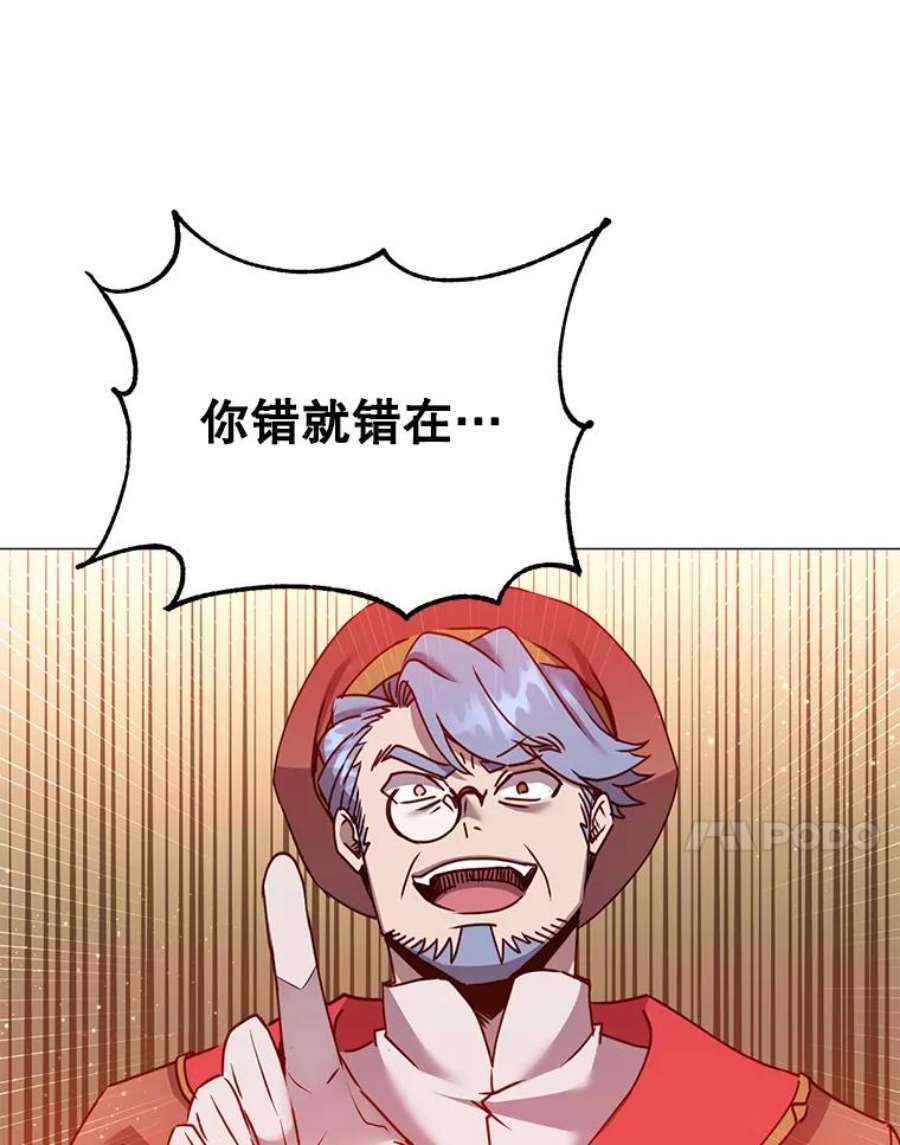 顶级英雄归来67.灵顿伯爵