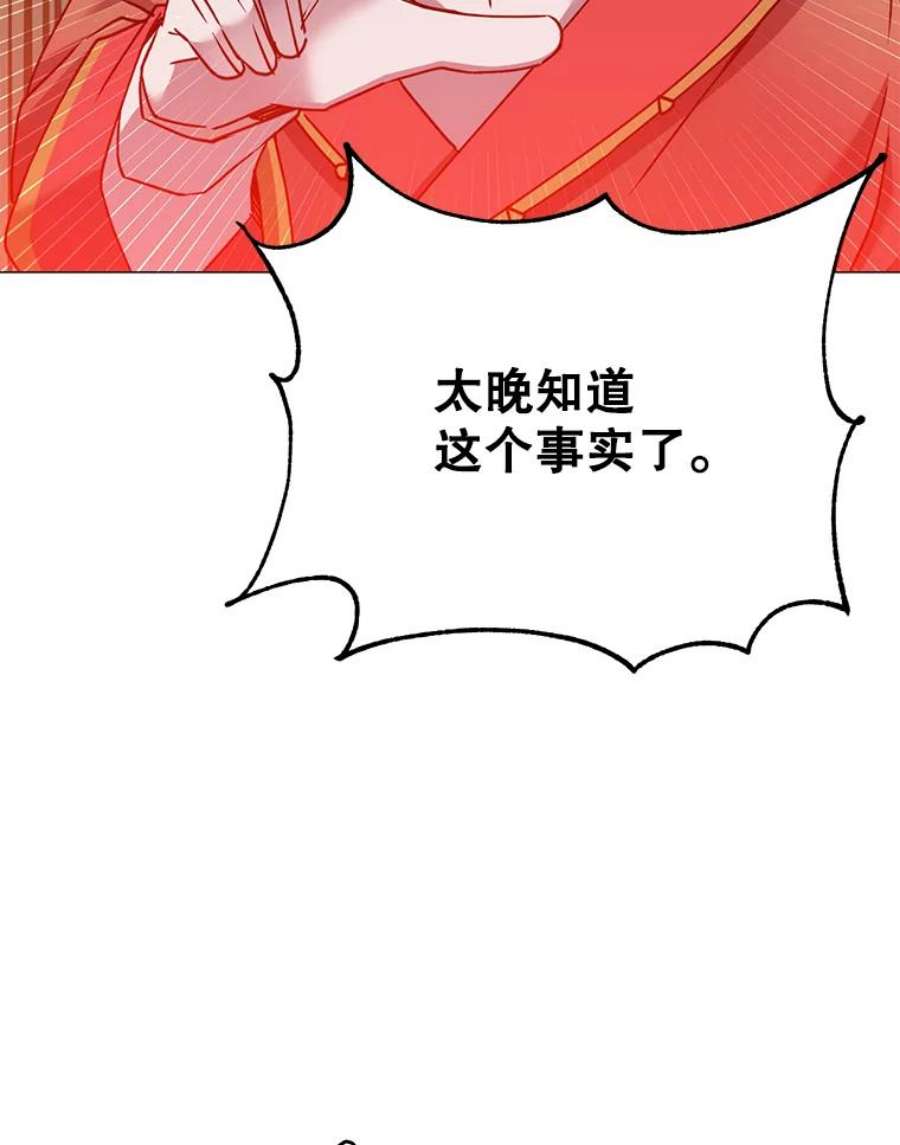 顶级英雄归来67.灵顿伯爵