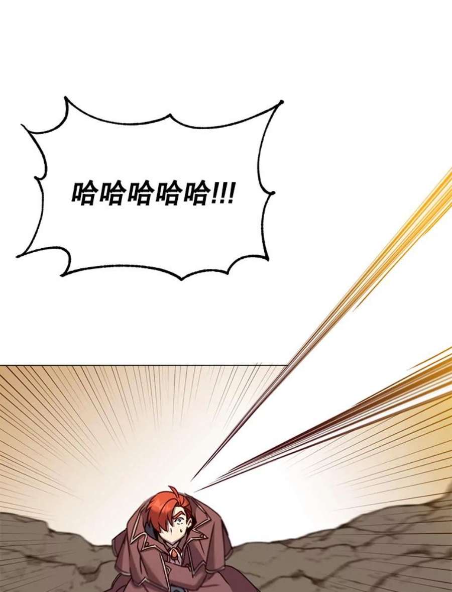 顶级英雄归来67.灵顿伯爵