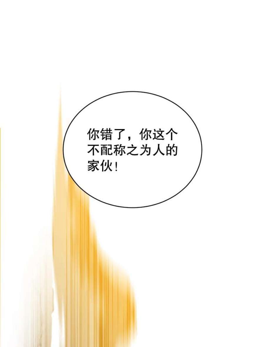 顶级英雄归来67.灵顿伯爵