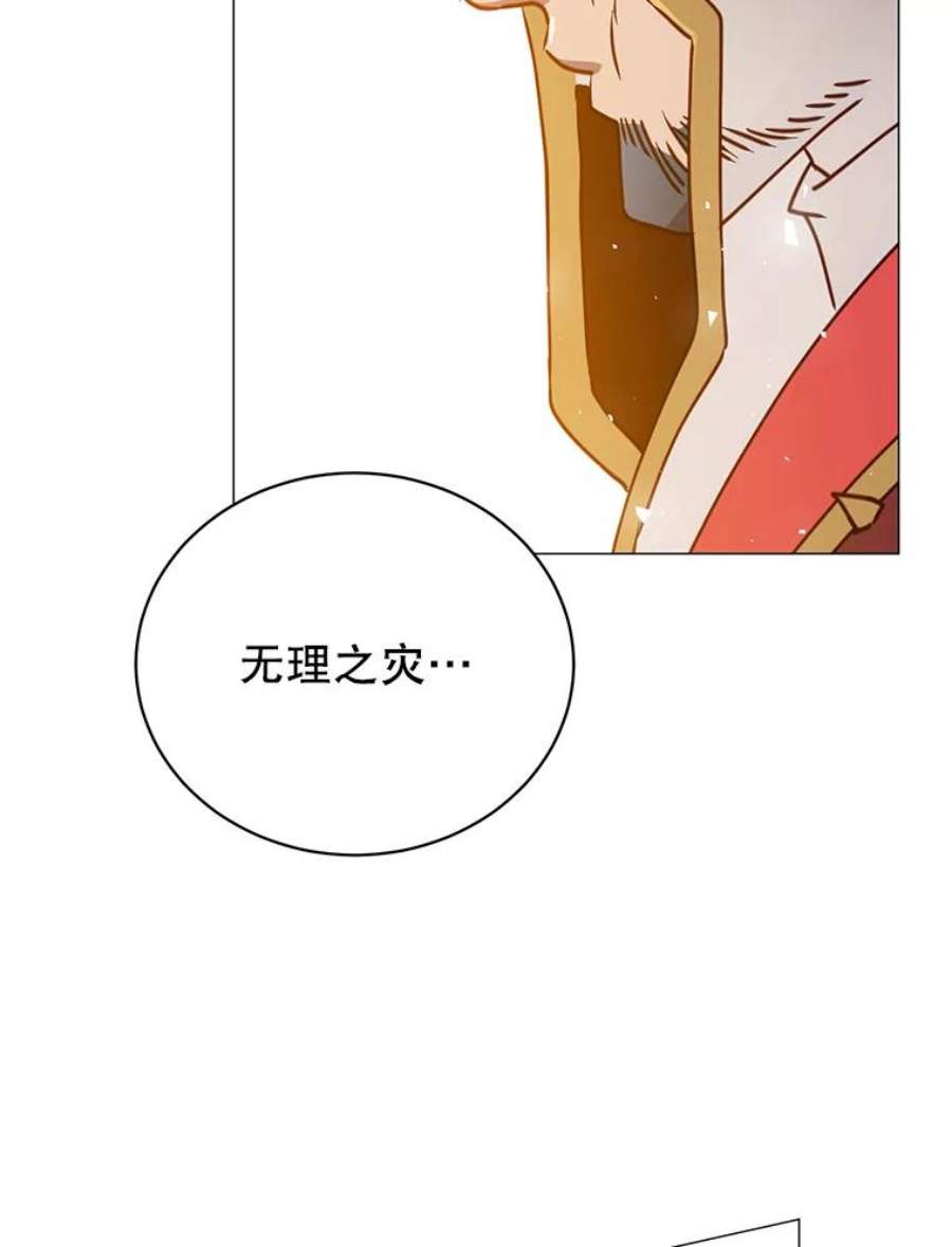 顶级英雄归来67.灵顿伯爵