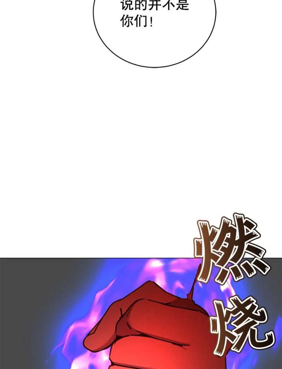 顶级英雄归来67.灵顿伯爵