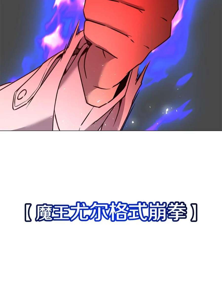 顶级英雄归来67.灵顿伯爵