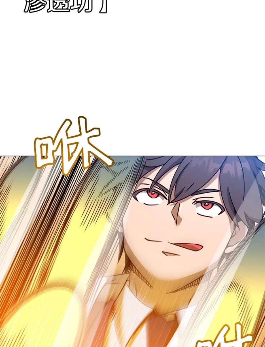 顶级英雄归来67.灵顿伯爵