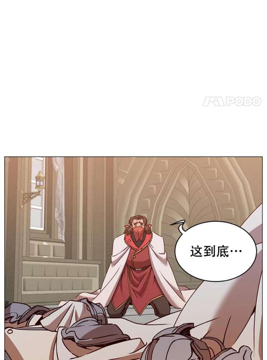 顶级英雄归来67.灵顿伯爵