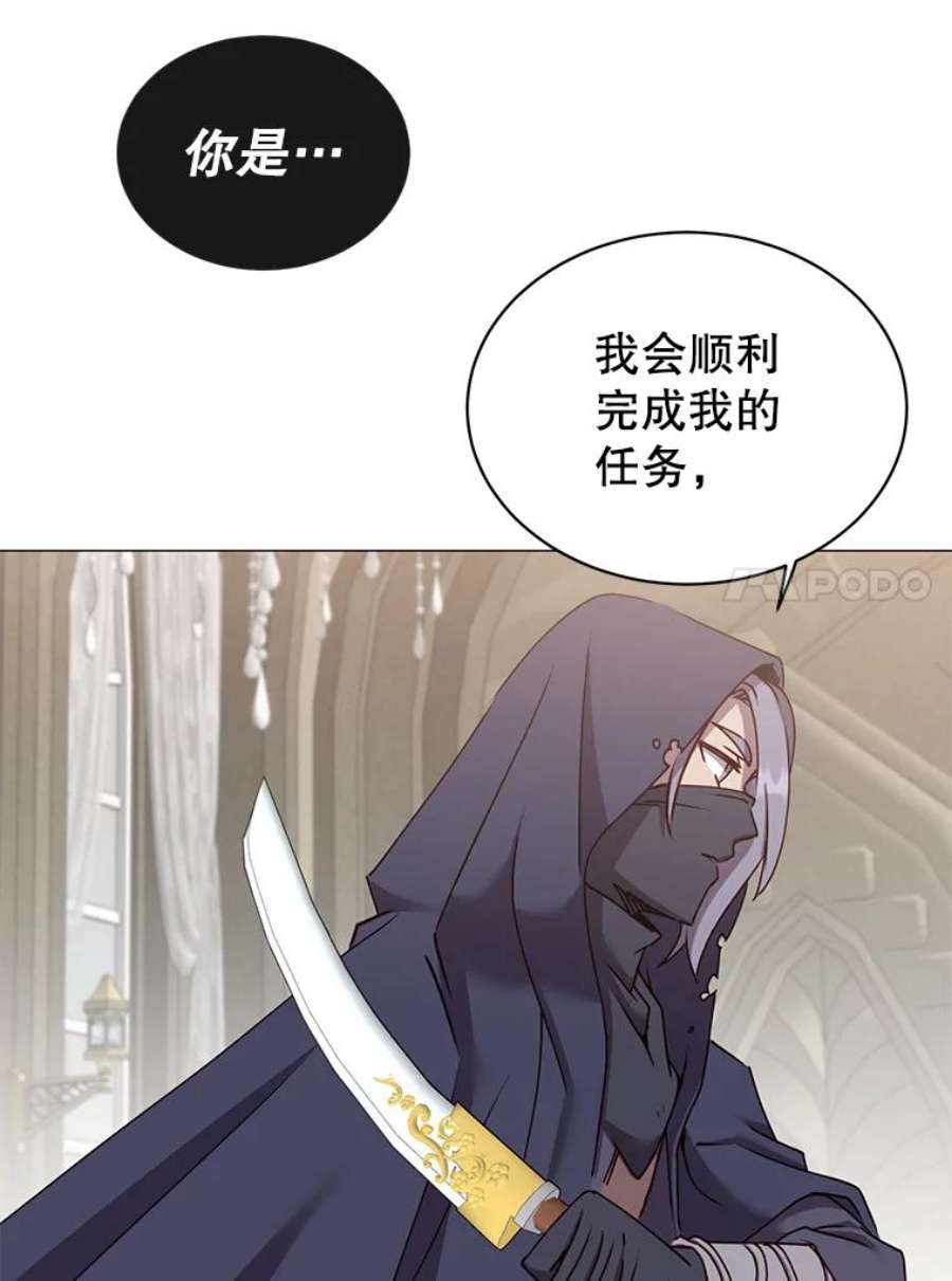 顶级英雄归来67.灵顿伯爵