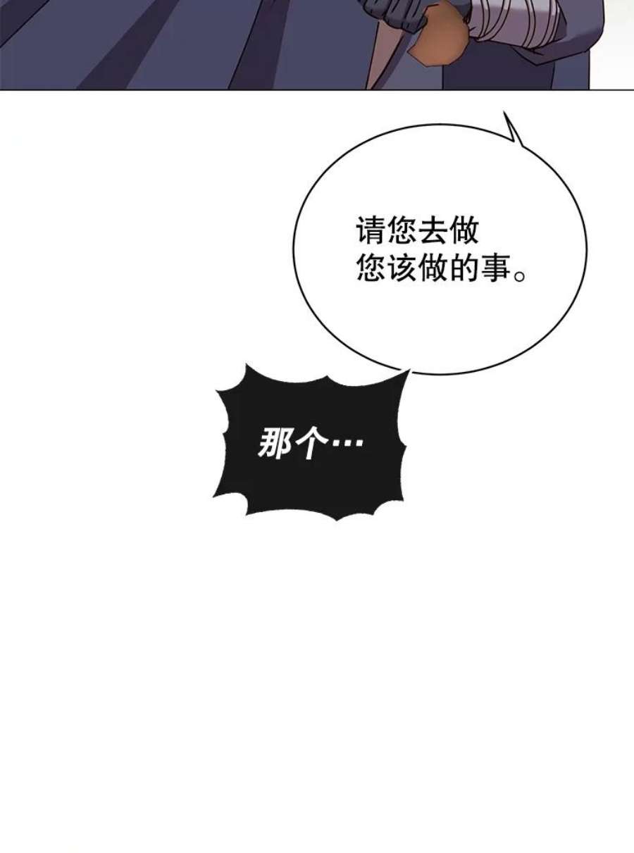 顶级英雄归来67.灵顿伯爵