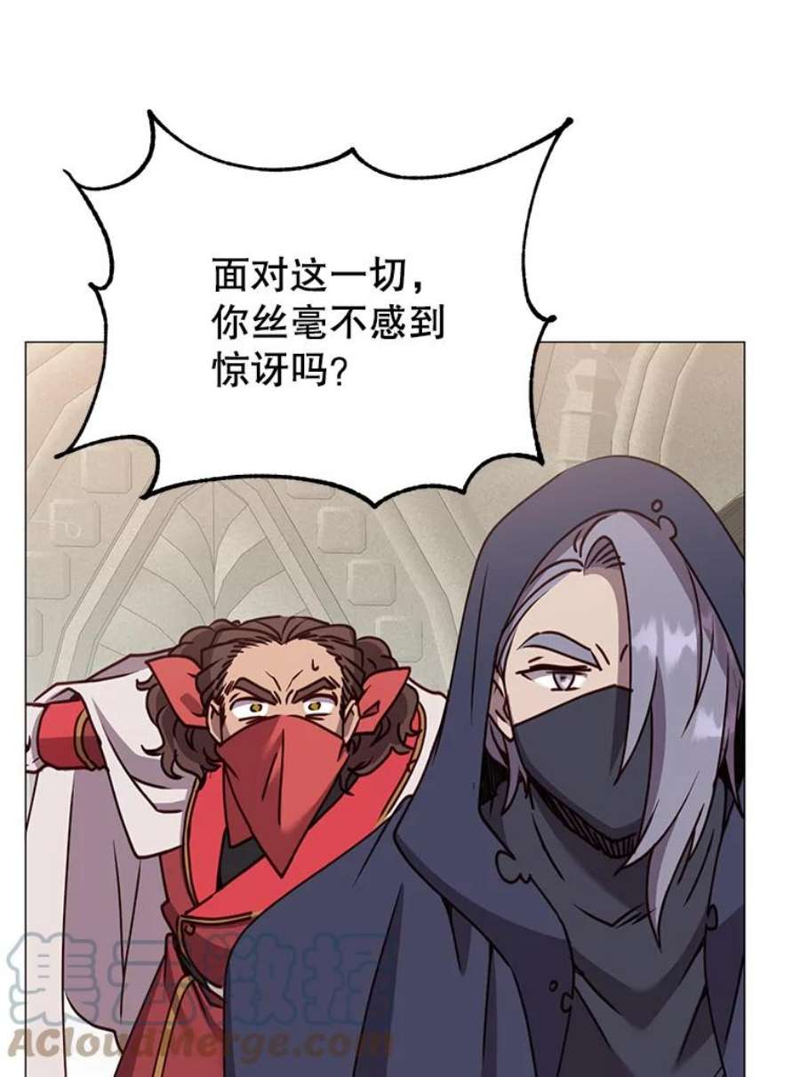 顶级英雄归来67.灵顿伯爵