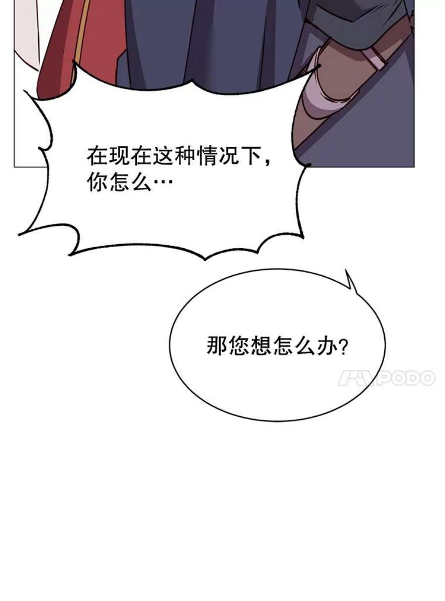 顶级英雄归来67.灵顿伯爵