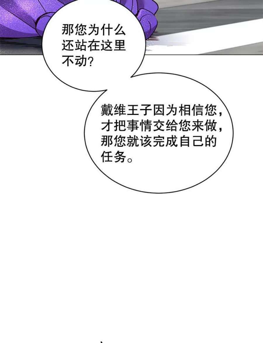 顶级英雄归来67.灵顿伯爵