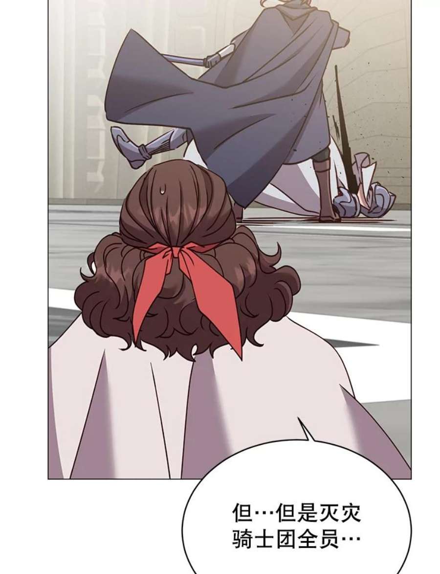 顶级英雄归来67.灵顿伯爵