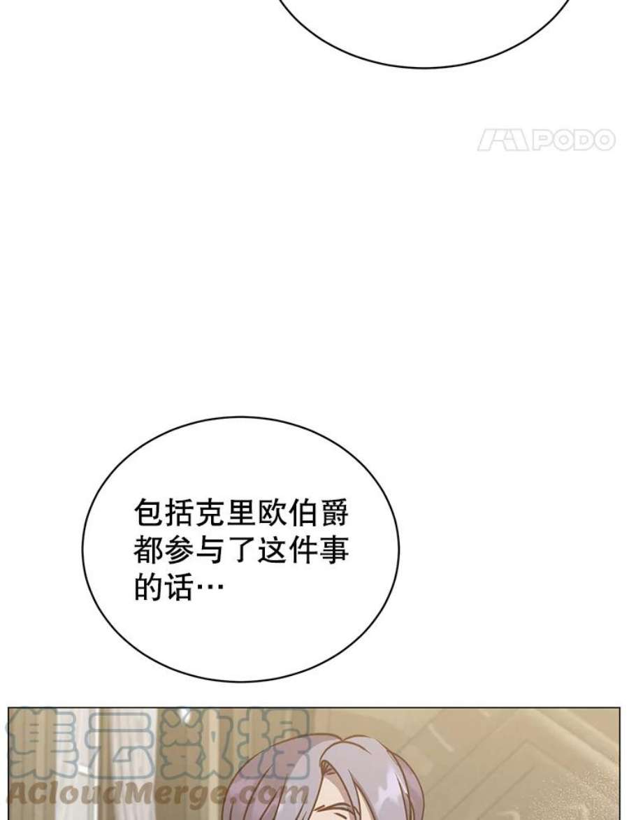 顶级英雄归来67.灵顿伯爵